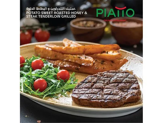 تندرلوين ستيك (Tenderloin Steak)